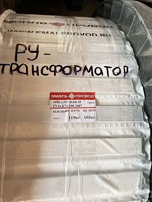 Трансформатор ТМ 10000/35/10